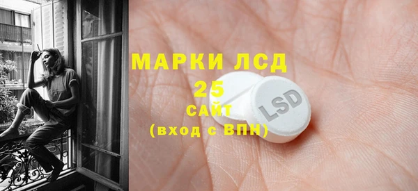 mdma Бронницы