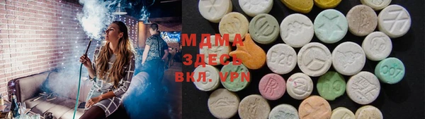 mdma Бронницы