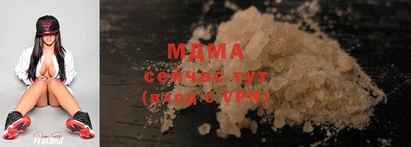 mdma Бронницы