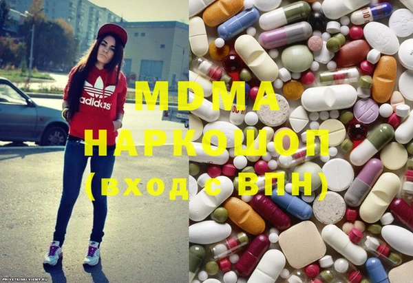 mdma Бронницы