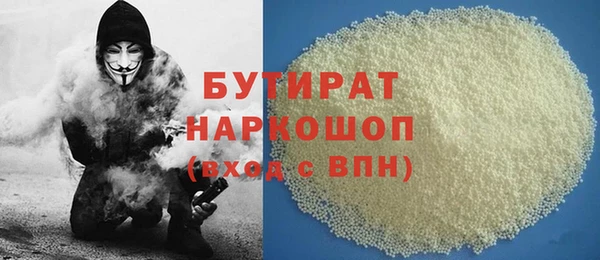 mdma Бронницы