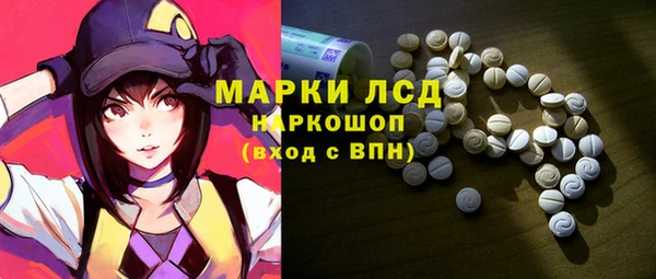 mdma Бронницы